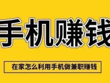 郓城网上有哪些0撸网赚项目？